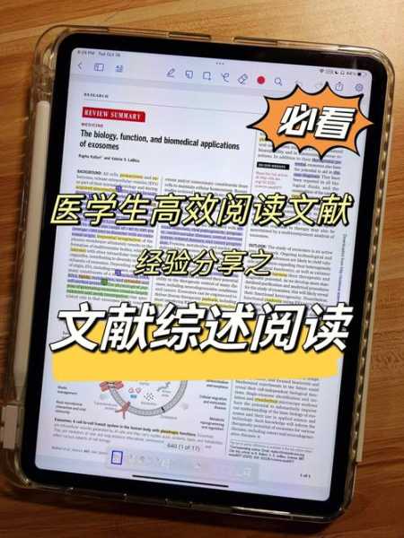滆湖怎么读, 了解正确发音技巧