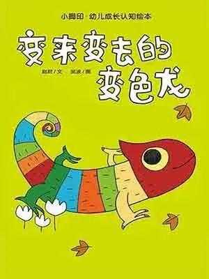 疯狂甲壳虫, 探索其背后的秘密与魅力