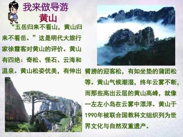 石宝峰简介, 你了解它的历史和特色吗？