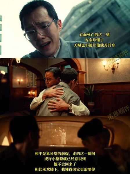 翡翠岛之笙莲, 解密这部作品的魅力所在