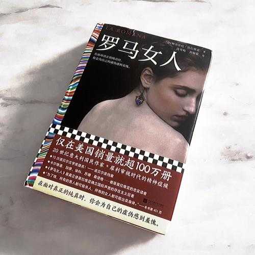 苏倩在留学中堕落,究竟是怎样的经历?