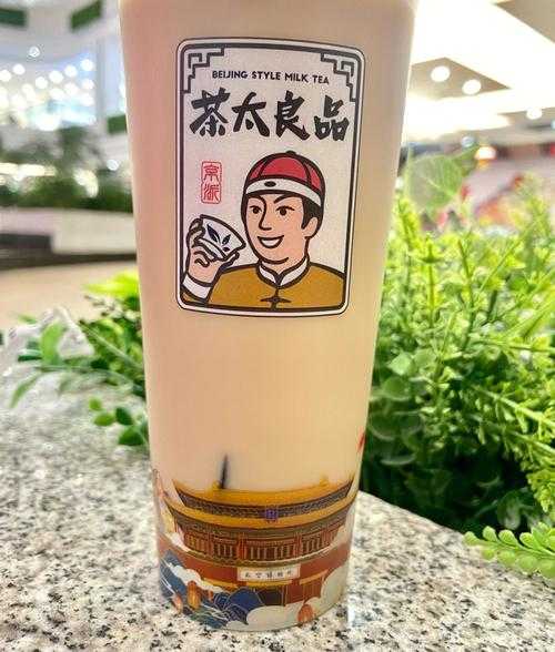 茶太良品, 让你品味生活的每一杯茶