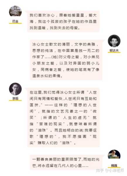 蒋冯唐, 如何评价他的文学成就?