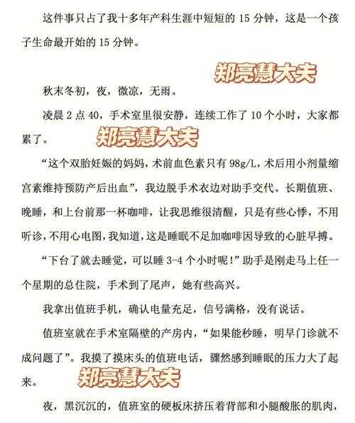 蒙托克怪兽:传说背后的真实故事是什么?