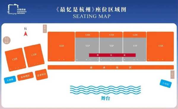 西湖印象演出时间, 具体安排和购票攻略
