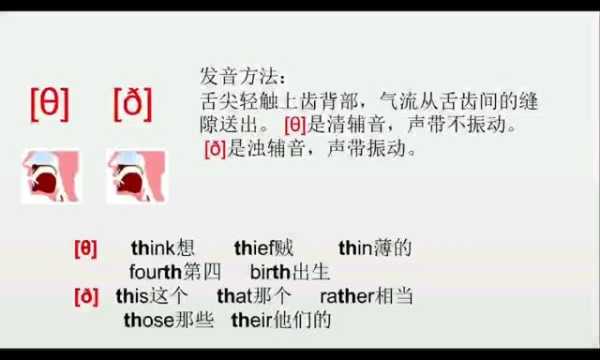 西鄙人的读音,你知道正确的发音吗?