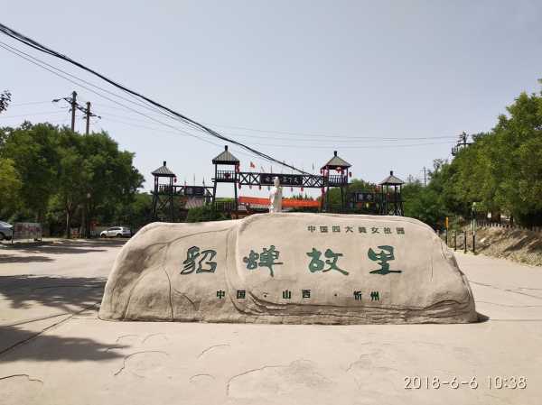 貂蝉故里在哪, 它的历史和文化背景是什么?