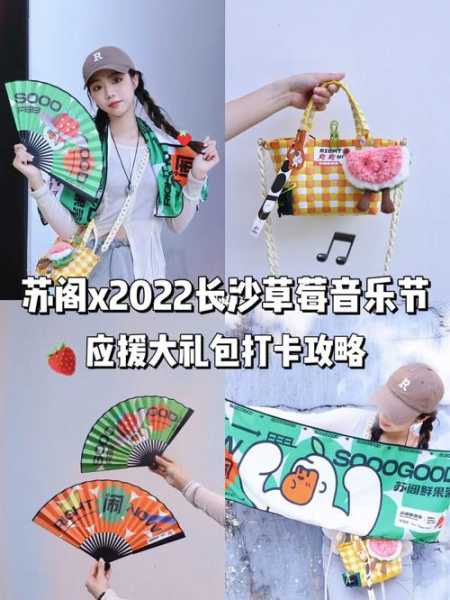 蹦野迪是什么意思?揭秘这一新兴词汇的含义。