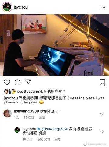 酥醪怎么读, 发音与用法解析