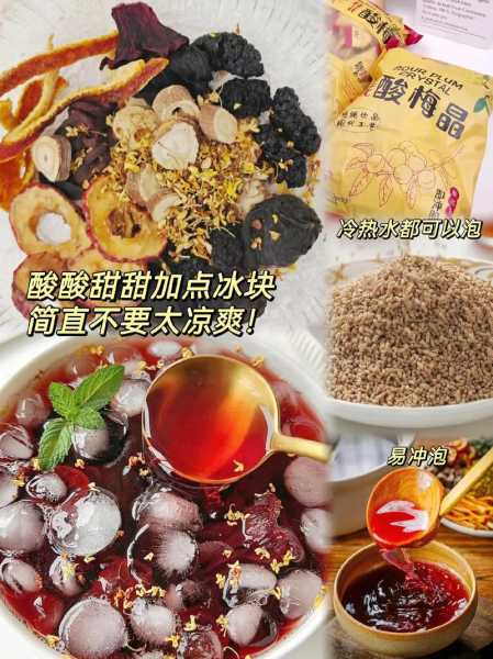 酸梅晶危害, 它对健康有什么影响？