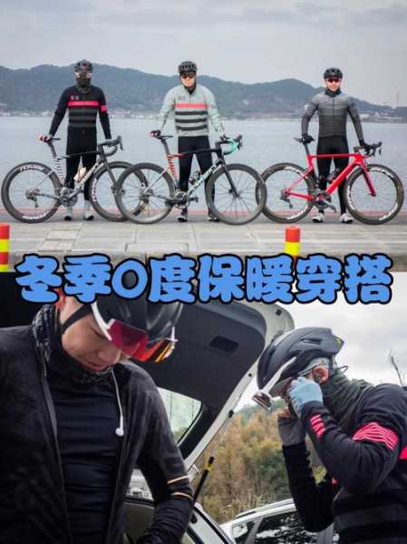 骆骑:如何提高你的骑行体验?