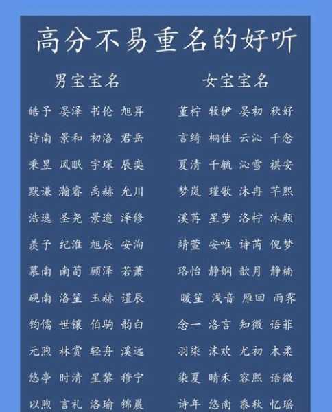 黄加占念什么,揭示这个名字的读音与意义