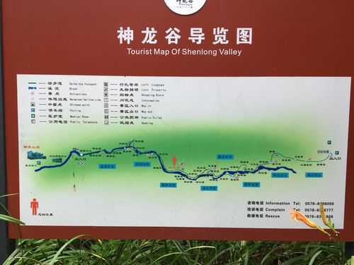 龙云谷在哪里, 探索这片神秘的山谷