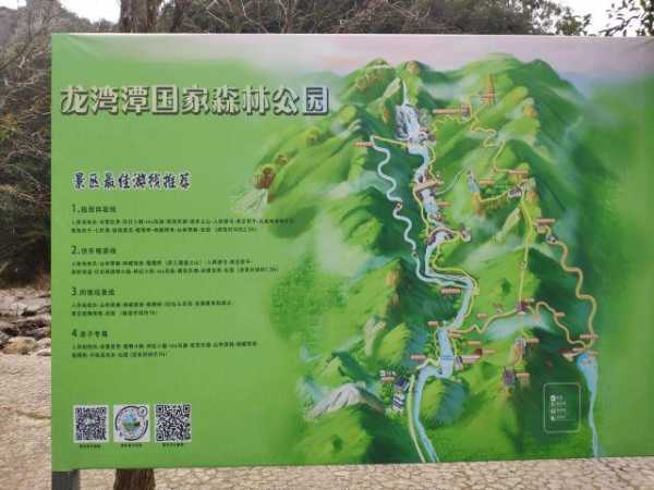 龙潭湾在哪里, 探寻这个美丽景点的秘密