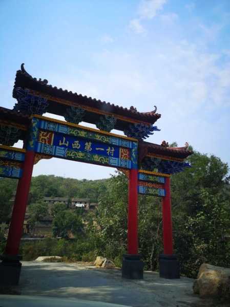 两谷坨村(还是特色保护类村庄)