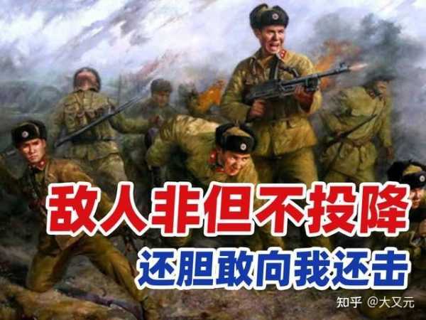 冲出敌营(他们如何将真相大白于天下)