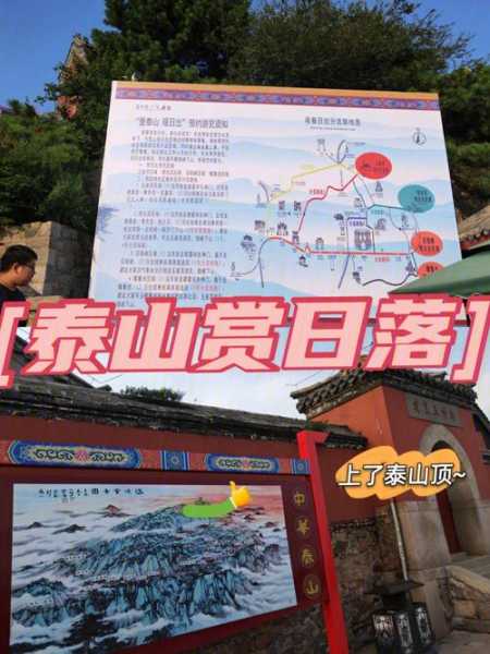 圆山观台山门票价格(适合自驾游吗)