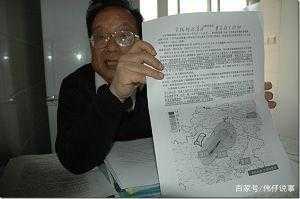 汪成民(他看到了什么)