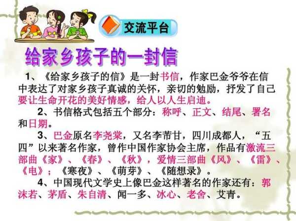 沈园的故事(为什么能感动千年)