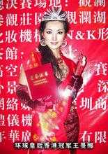 王曼郦(是商业头脑还是公益之心)