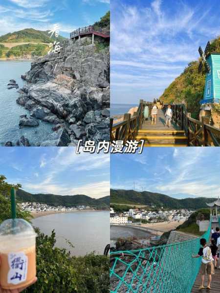 衢山岛旅游攻略(跟枸杞东极相比哪个更值得推荐)