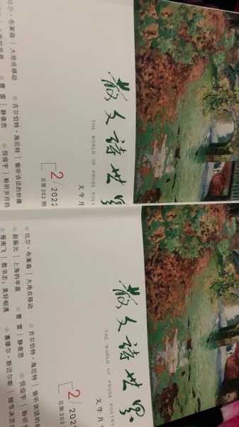 钟远锦(究竟蕴藏着什么)