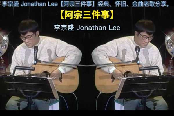 阿宗三件事(  是给谁的)