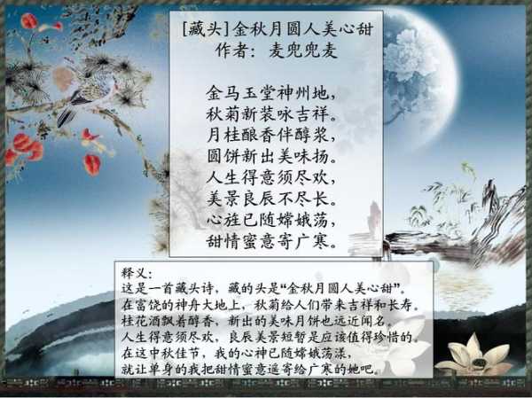 三泉映月_探寻古诗中的美丽意境