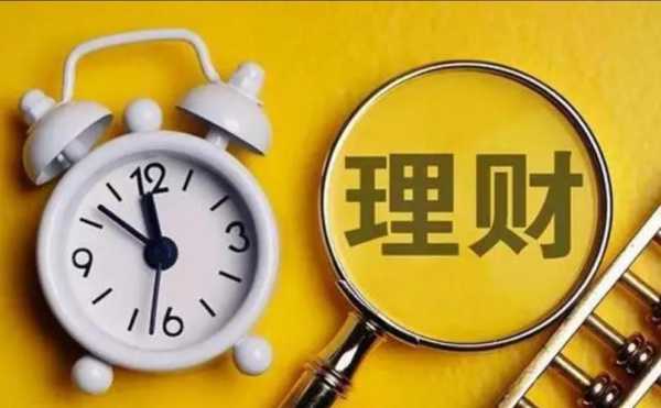 中原证券_投资者如何选择合适的理财产品