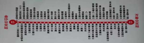 丹东公交吧_了解最新公交信息与讨论