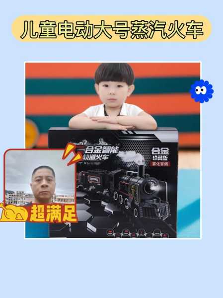 乐乐酷_如何成为孩子们的玩具新宠?
