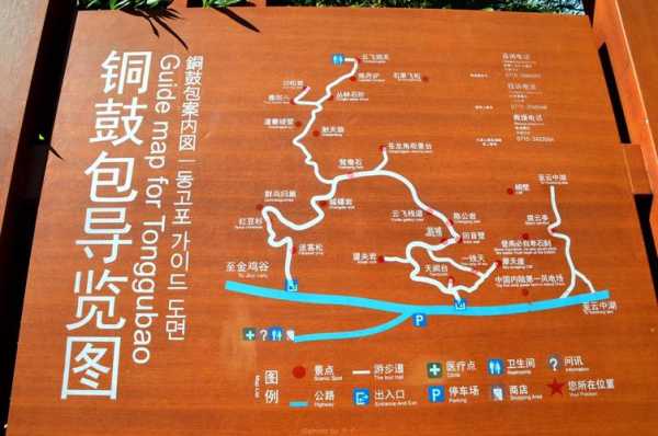 九宫山旅游攻略_玩转九宫山的最佳路线和tips