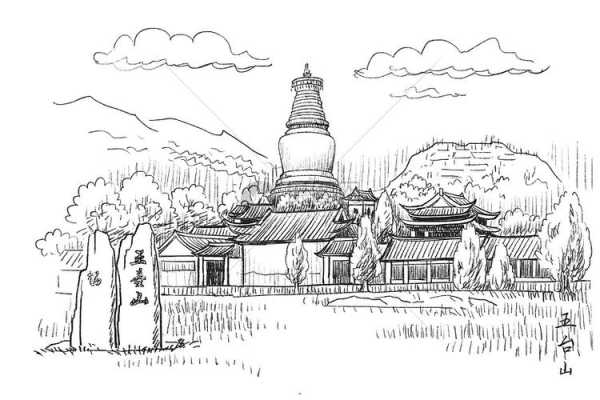 五台山简笔画_如何绘制简易版五台山