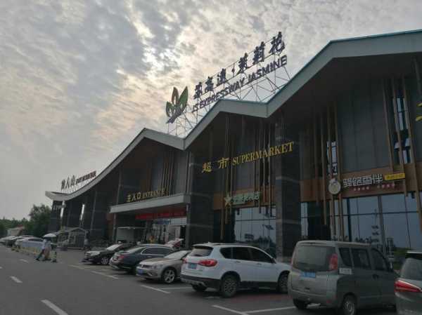仙人山服务区_在哪里休息和用餐最便利?