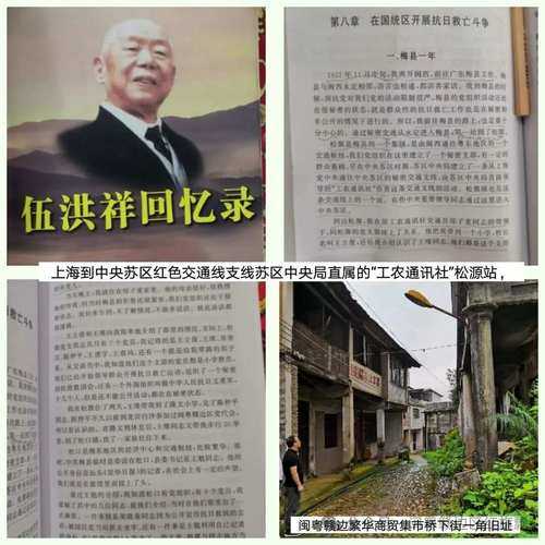 伍洪祥_他在历史中的重要贡献是什么?