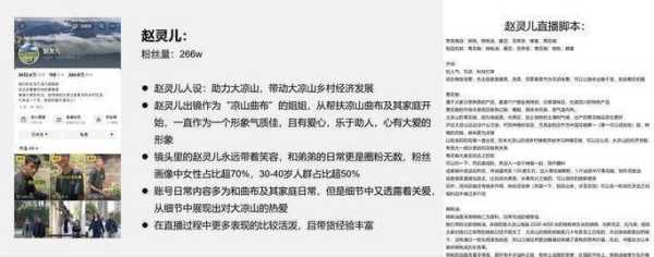 何道峰_揭秘背后的传奇故事