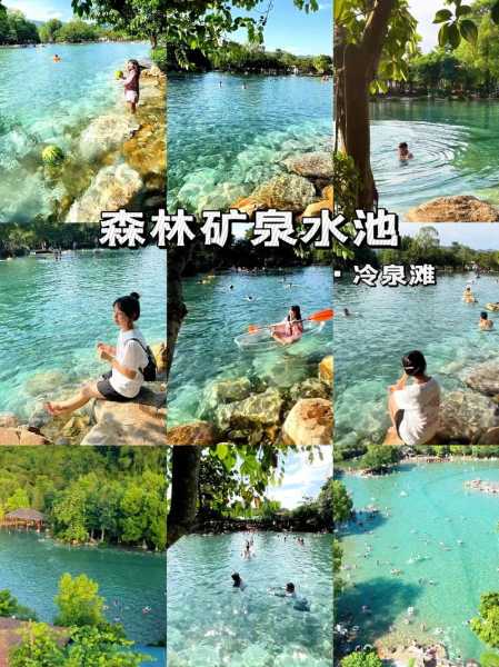 冷泉滩旅游度假区_怎样享受最佳旅行体验?