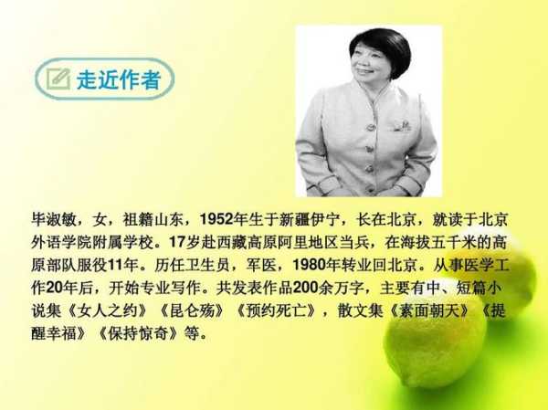 刘青霞简介_她的成就与影响力是什么?