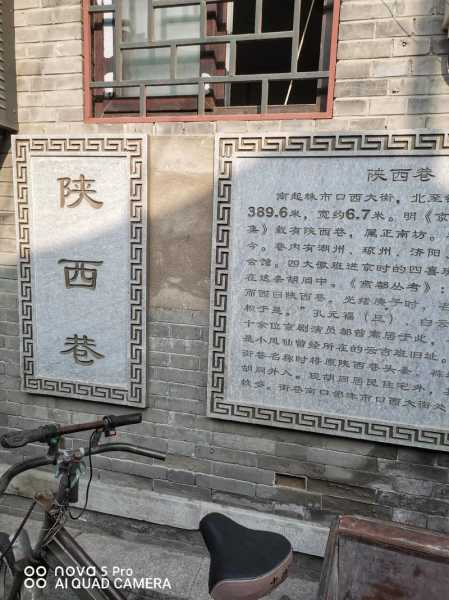 北京八大胡同简介_探索历史与文化的魅力