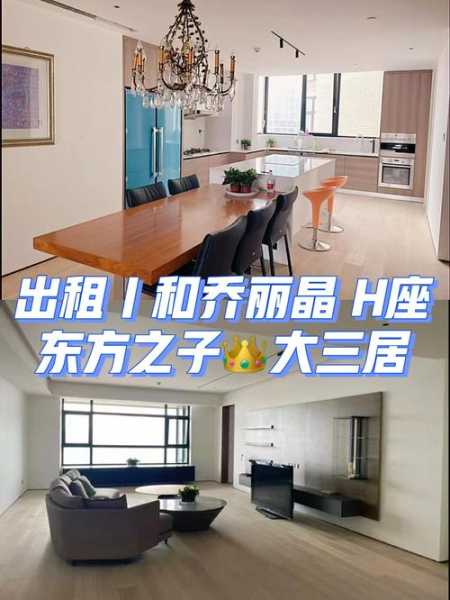北京和乔丽晶_如何影响时尚产业？