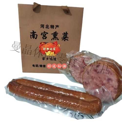 南宫熏菜_如何制作正宗的南宫熏菜?