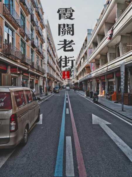 南桥老街_探索隐藏的历史财富