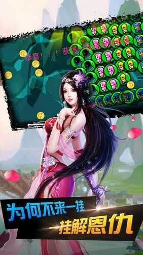 古剑千古情_揭开游戏背后的故事与魅力