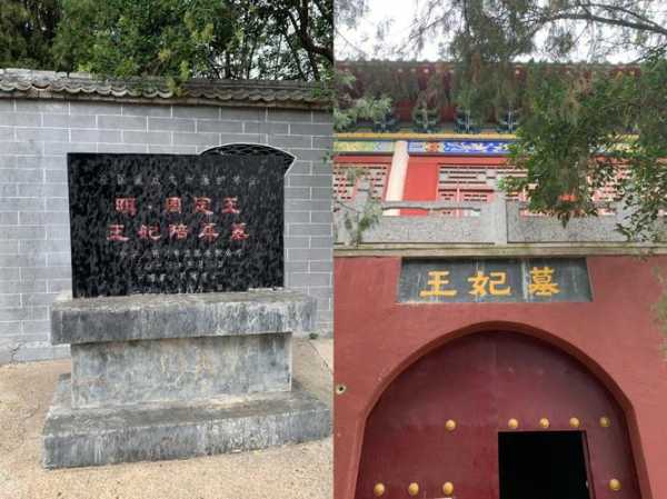 周定王陵_揭秘古代王陵的历史与文化