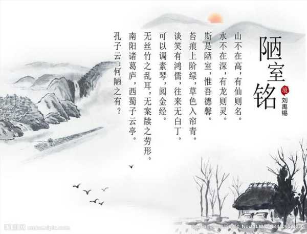 墨上集_探寻古风诗词的魅力与深度