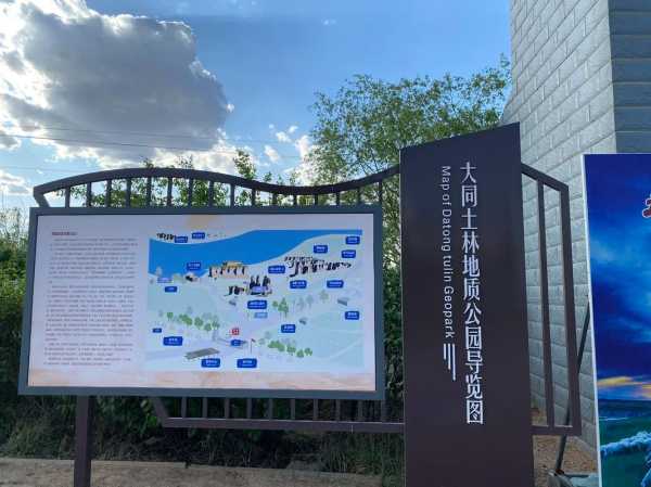 大同土林简介_探索奇特地貌与文化魅力
