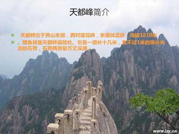 天文峰_如何到达这个著名景点