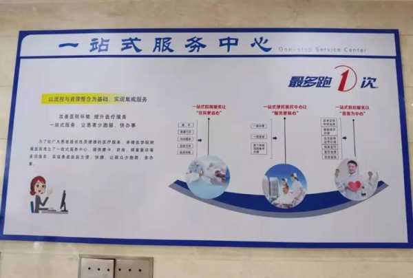 太白县公众信息网_便民服务一站式平台