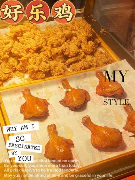 好乐鸡_为什么它成为了网红美食?
