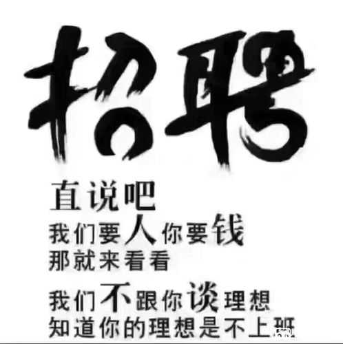 宜章信息港招聘_如何快速找到理想工作?